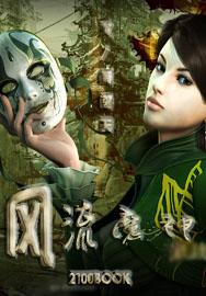 ����ħ��.