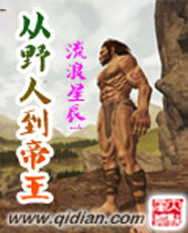 ��Ұ�˵���������