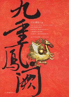 ���ط���