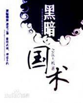 �ڰ�����