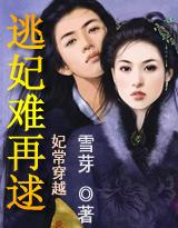 ������Խ:���������Ϸ���