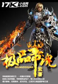 ��Ʒ�ۻ����