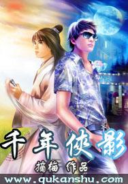 ǧ����Ӱ��ͣ