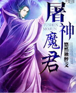 ����ħ��