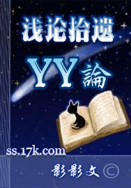 ǳ��ʰ��_yy�۷���