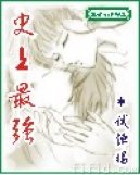 ʷ����ǿ����