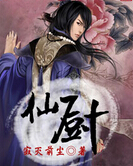 �ɳ�����