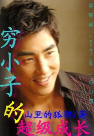 ��С�ӵĳ����ɳ�����