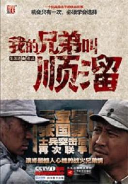 �ҵ��ֵܽ�˳�����