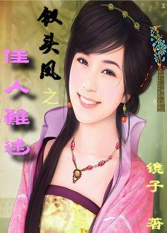 ��ͷ��֮�������Ϸ���