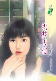 ֯����ʹ(��ʹϵ��֮һ)����