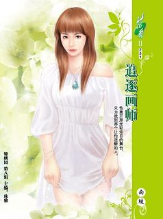 ׷��ʦ����