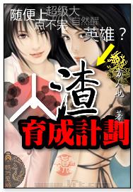 �������ɼƻ�����