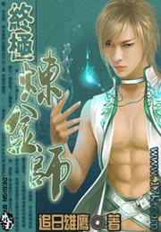 �ռ�����ʦ����