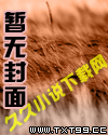 厚黑学