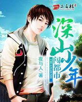 ��ɽ���괳���з���