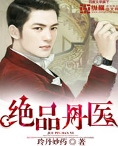 ��Ʒ��ҽ����