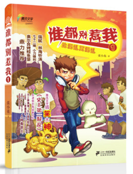 ˭��������