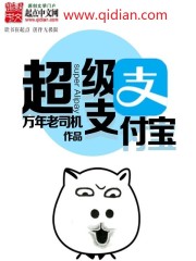 ����֧����