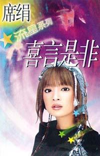 ϲ���ǷǷ���