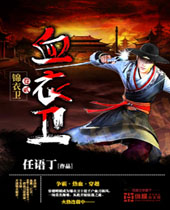 Ѫ��������