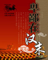 �����ں�ĩ����