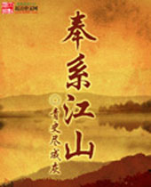 ��ϵ��ɽ����