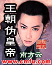 ����α�ʵ۷���