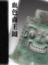 Ѫɫ������