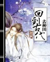 �ص��Ŵ�ȥ����