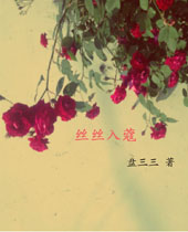 ΢΢һЦ�����֮˿˿��ޢ����