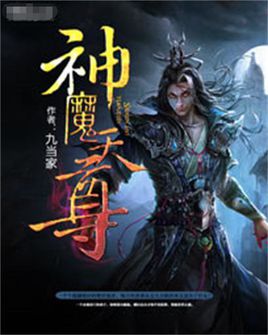 ��ħ�������