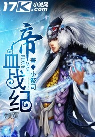 ��Ѫս�ͷ���