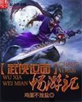 ����λ�泩�μ�