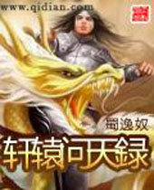 ��ԯ����¼