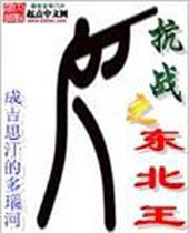 ��ս֮����������