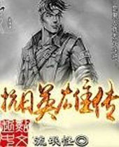 ����Ӣ�۴�����