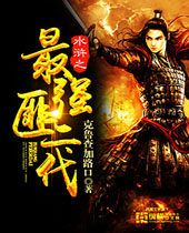 ˮ�֮��ǿ�˶�������