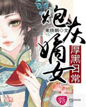 �ڻҵ�Ů�ĺ���ճ�����