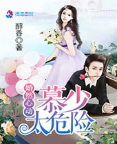 ��Ȼ�Ķ�Ľ��̫Σ�շ���