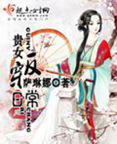 ��Ů�����ճ�