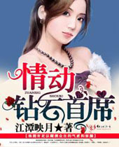 �鶯��ʯ��ϯ����