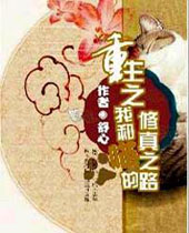 ����֮�Һ���������֮·����