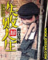 ʧ������