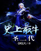 ʷ����ţʥ��������