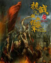 ��ս֮��Ѫ��Ҿ�����