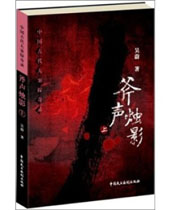 ������Ӱ����