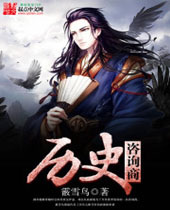 ��ʷ��ѯ�̷���