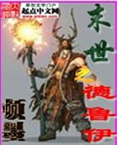 ĩ��֮��³��