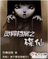 ���쵵��֮����